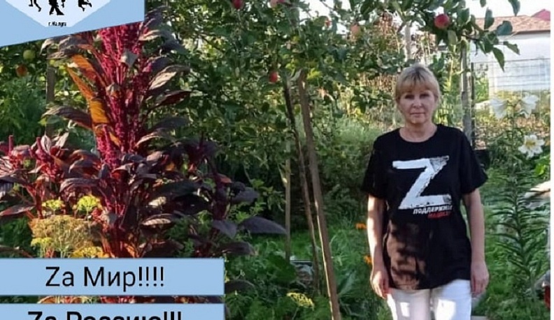 Тренер спортшколы «Победа» поддержала решение Президента РФ о проведении спецоперации на Украине в соцсетях