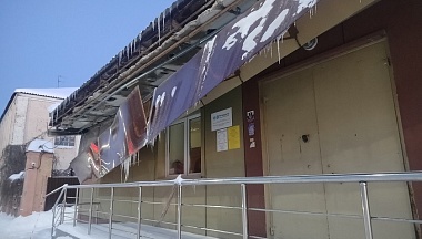 У калужского Роскадастра рухнула крыша