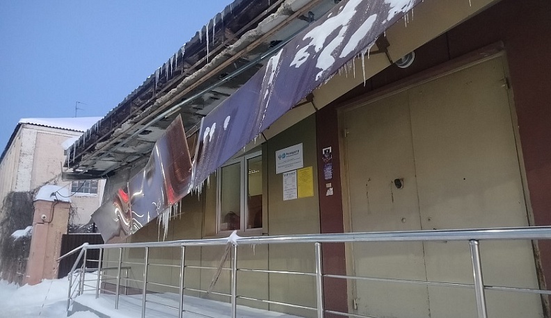 У калужского Роскадастра рухнула крыша