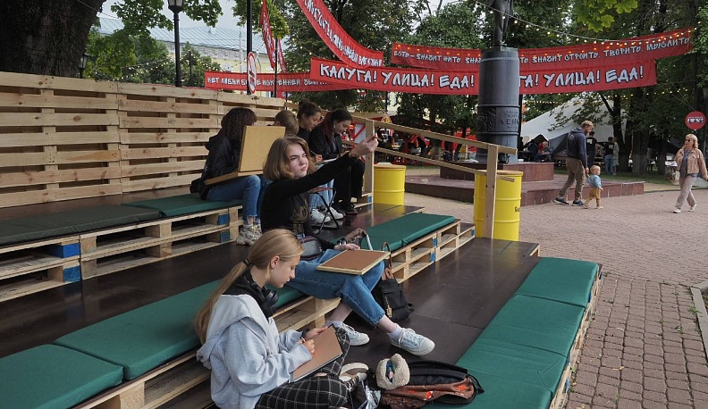 В Калуге стартовал гастрофест