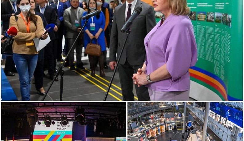 В Калуге стартовал проект "Музейные маршруты России"