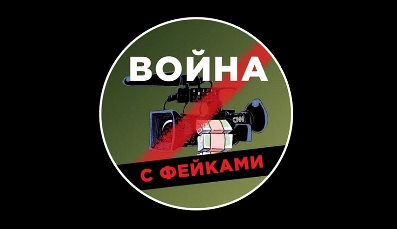 Белорусские оппозиционеры распространили фейк о гибели чеченцев на Украине