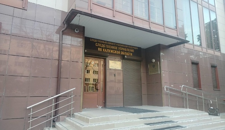В Калужской области в 2026 году раскрыты все тяжкие преступления против личности 