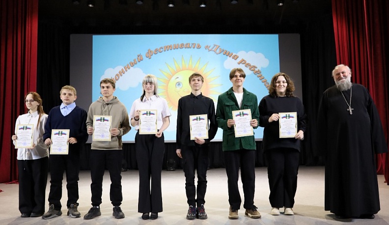 В Куйбышевском районе состоялся фестиваль «Душа ребёнка»