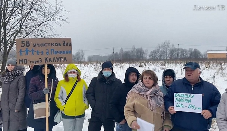 101–й по-калужски 