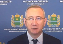Владислав Шапша призвал власти наукограда поторопиться с отладкой светофора Владислав Шапша призвал власти наукограда поторопиться с отладкой светофора