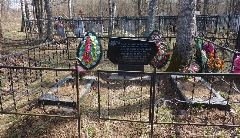 Пока я помню – я живу