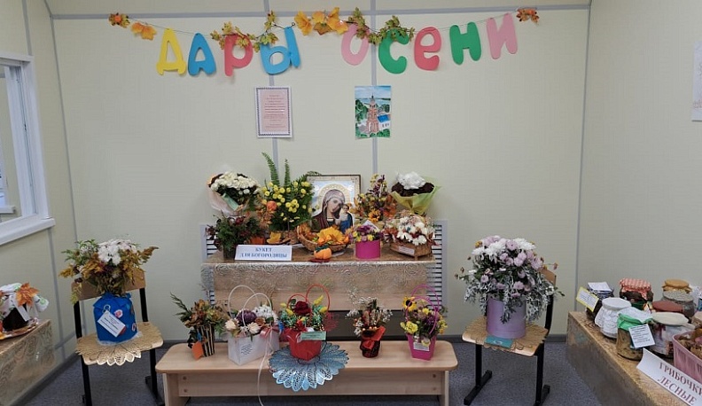 В Людинове прошла благотворительная выставка «Дары осени»