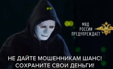 Сохраните свои деньги 