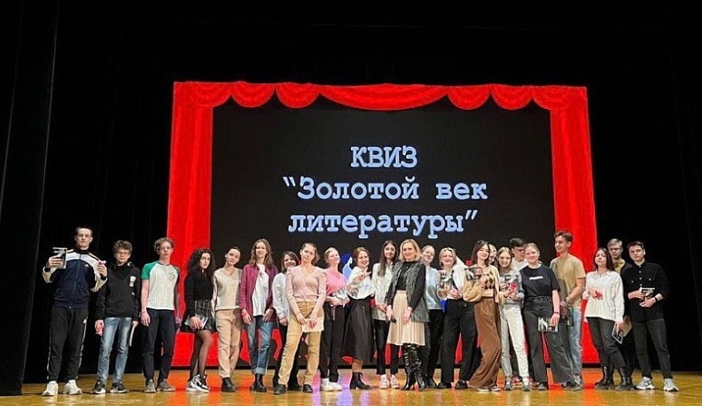 Школьники Обнинска приняли участие в интеллектуально-развлекательном квизе