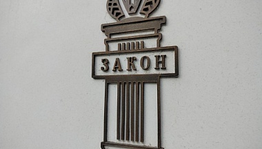 В Мосальске местного жителя приговорили к принудительным работам за угон автомобиля