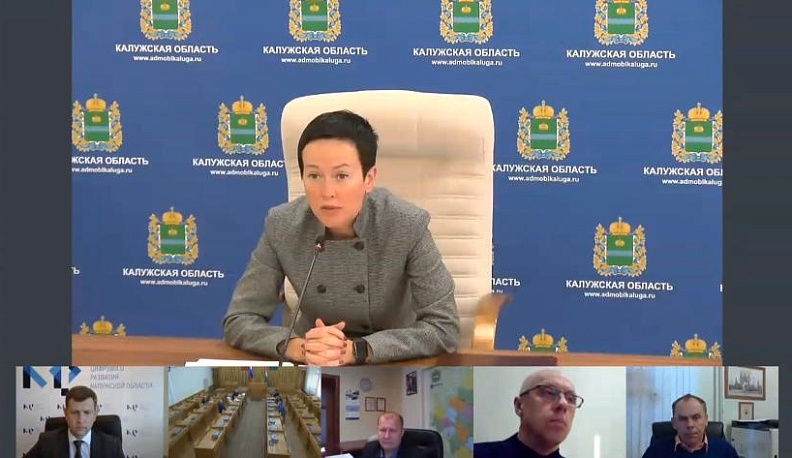 В Калужской области реализуются новые требования законодательства о государственном и муниципальном контроле 