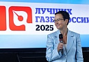Карина Башкатова вошла в ТОП-5 самых эффективных вице-губернаторов ЦФО