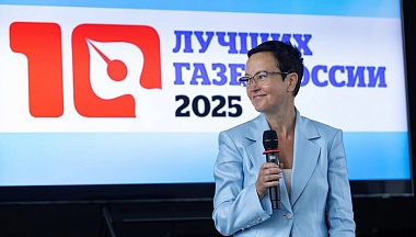 Карина Башкатова вошла в ТОП-5 самых эффективных вице-губернаторов ЦФО