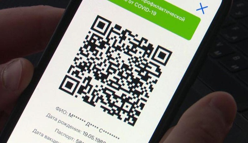 На заседании оперштаба ответят на вопросы калужан о вакцинации и QR-кодах