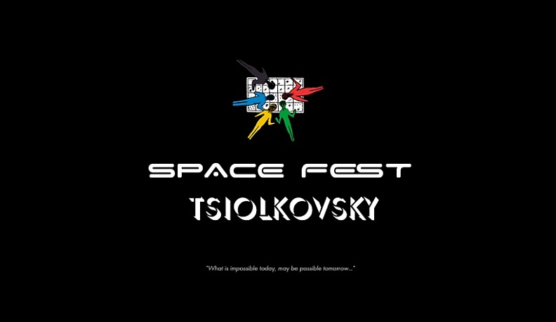 Космический кинофестиваль перекочевал из Калуги в сеть