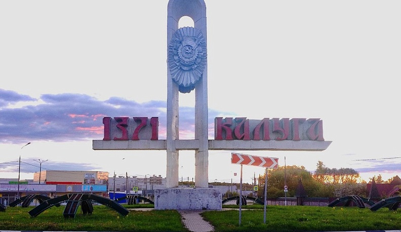 Калужан приглашают на IX открытый фестиваль «Россия в песнях вся» 