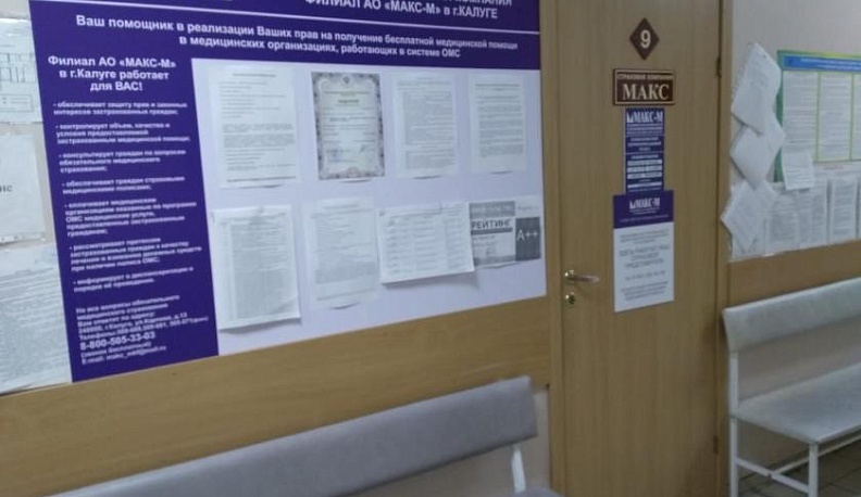 В шапках-невидимках?