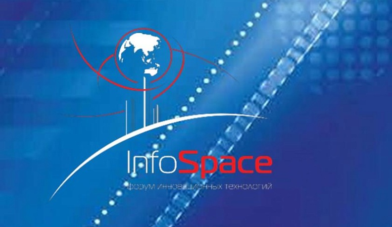 Калужская область принимает участие в форуме инновационных технологий InfoSpace