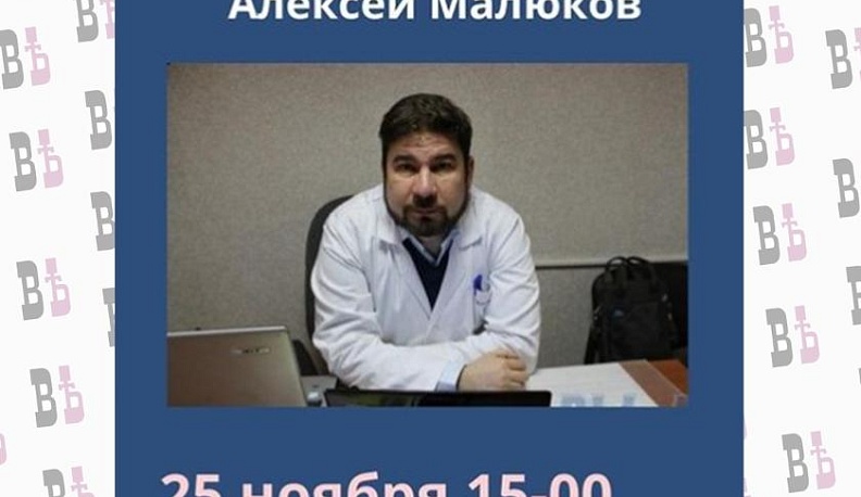 Главврач ЦРБ Жуковского района ответит на вопросы в прямом эфире