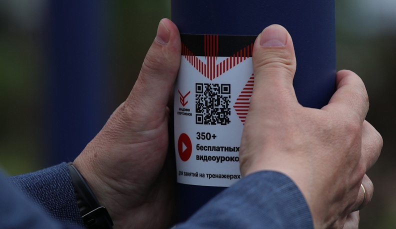 В Калуге в парке юного зрителя на спортивной площадке появился виртуальный тренер