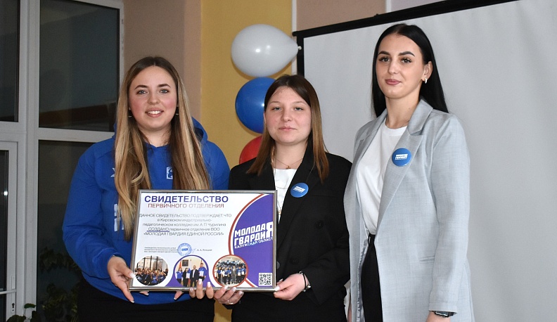 Кировские студенты вступили в ряды «Молодой гвардии»