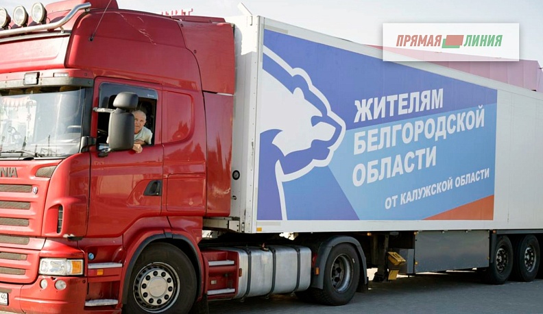 Братские связи