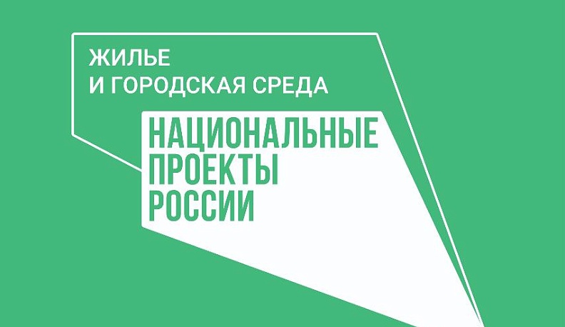 Депутат Карп Диденко призвал калужан выбрать объекты благоустройства