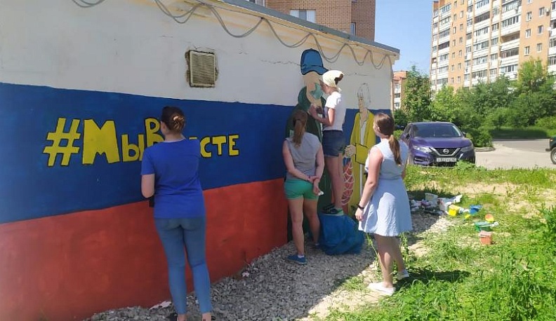 Еще одно новое граффити появилось на Правобережье