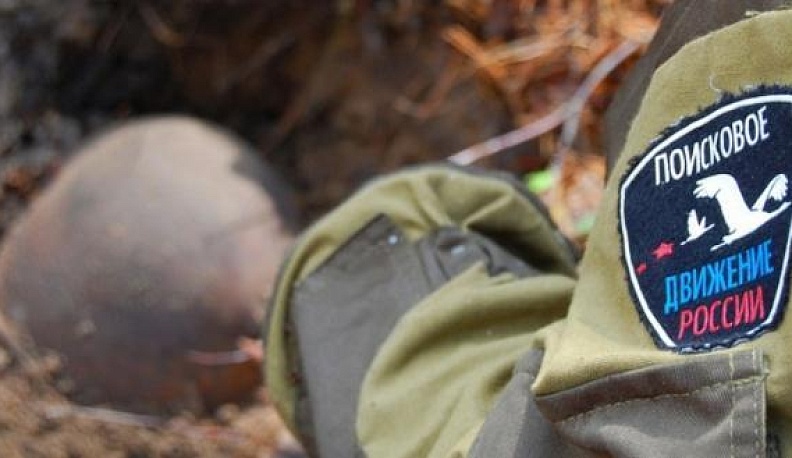 Калужские поисковики за год подняли останки более тысячи бойцов