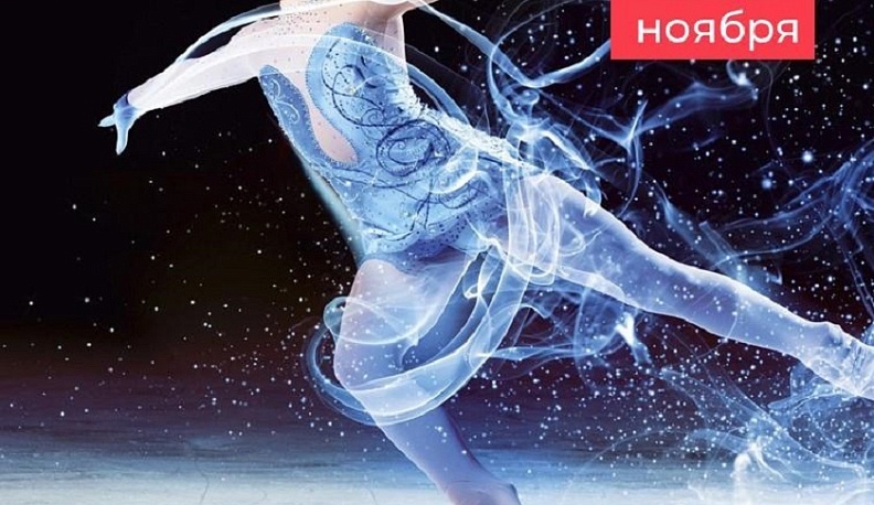 В Обнинске пройдёт первенство Калужской области по фигурному катанию 