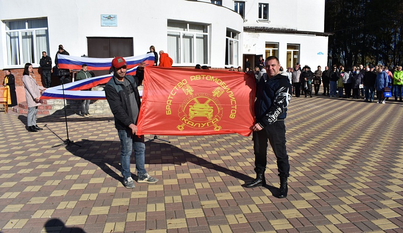 Бабынинский район отправил группу мобилизованных