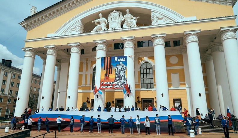 В Калуге молодежь развернула огромный флаг РФ перед драмтеатром