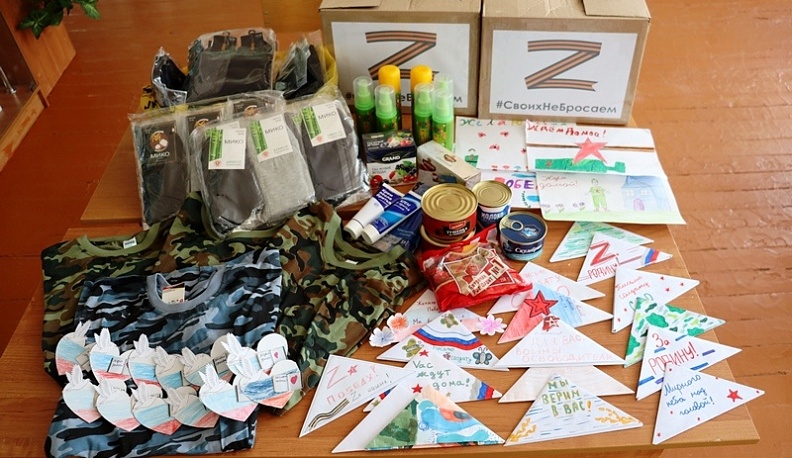 Школьники из Барятинского района собирают посылки для солдат СВО