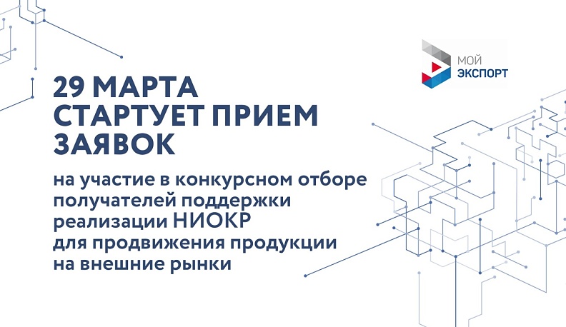 Калужские промышленники могут получить субсидии на транспортировку продукции, НИОКР и омологацию