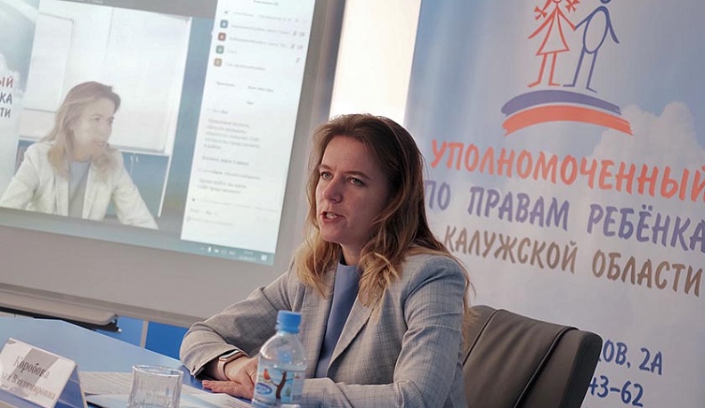 Ольга Коробова рассказала о социальной поддержке семей