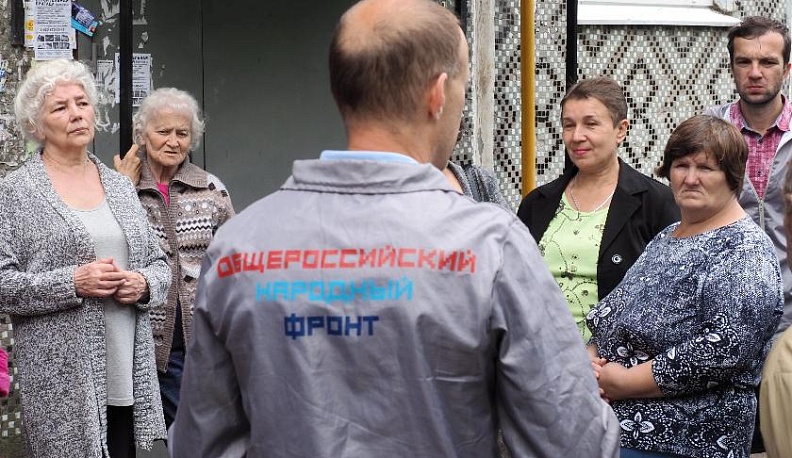 Противостояние