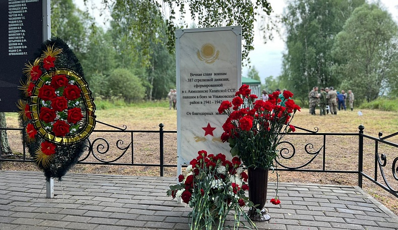 В Ульяновском районе открыли Доску Памяти, посвященную воинам 387-й Стрелковой дивизии, от земляков Казахстана