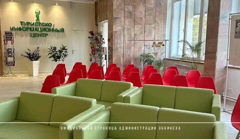 Обнинцев приглашают на научно-популярную лекцию 