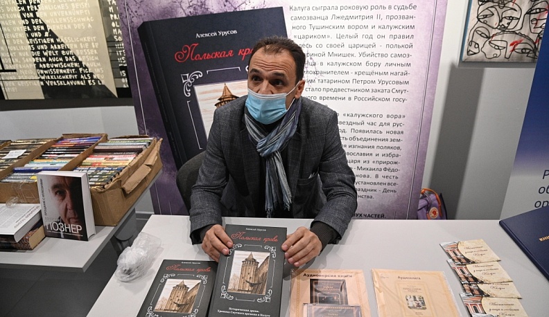 В Калуге открылась книжная ярмарка