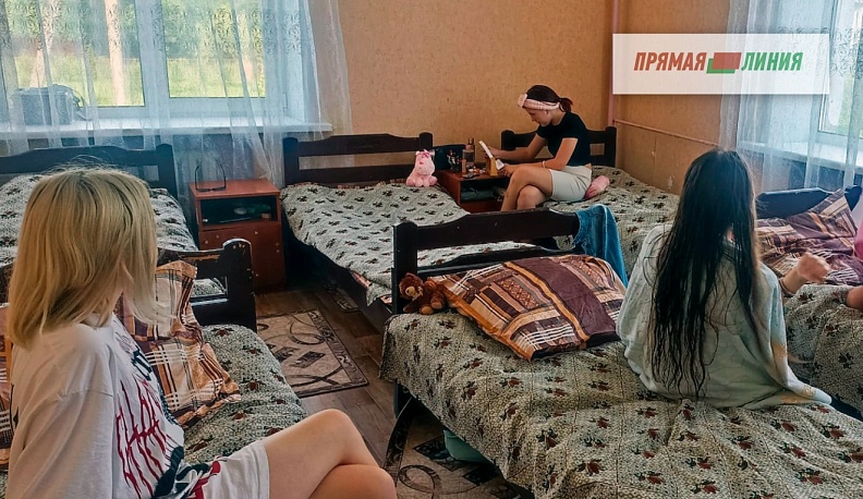 Комфортно и безопасно