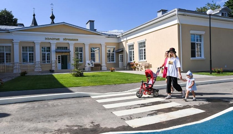 «Золотые зёрнышки»