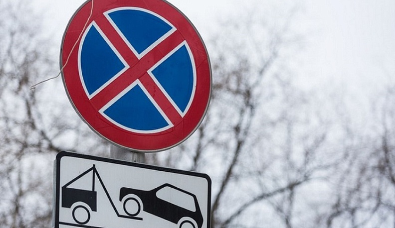 В Калуге на трех улицах установили запрещающие остановку и стоянку дорожные знаки