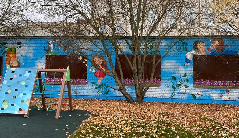 В Обнинске около одного из детсадов появилось граффити