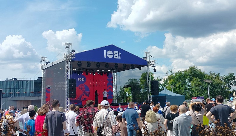 В Калуге открылся V космический фестиваль 