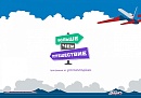 Калужан приглашают стать участниками Всероссийского студенческого турслёта в этнопарке «Бакланово» Калужан приглашают стать участниками Всероссийского студенческого турслёта в этнопарке «Бакланово»