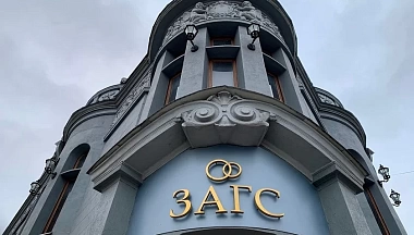 Отчетная коллегия областного ЗАГСа прошла в Обнинске