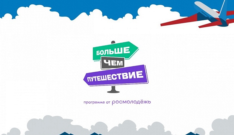 Калужан приглашают стать участниками Всероссийского студенческого турслёта в этнопарке «Бакланово»
