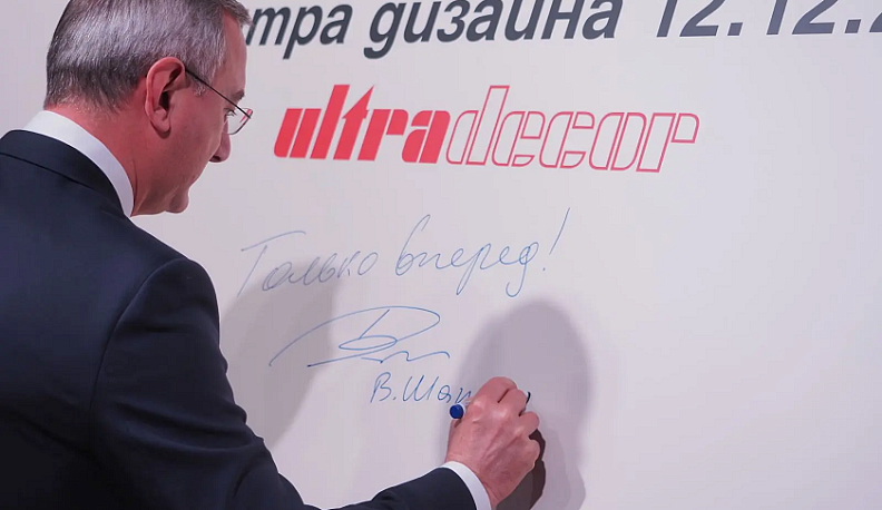  На людиновской площадке ОЭЗ Калуга завершён полный цикл деревопереработки