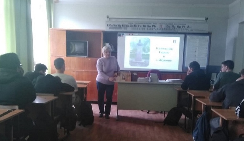 В Жуковском районе студентам рассказали о председателе из Угодки